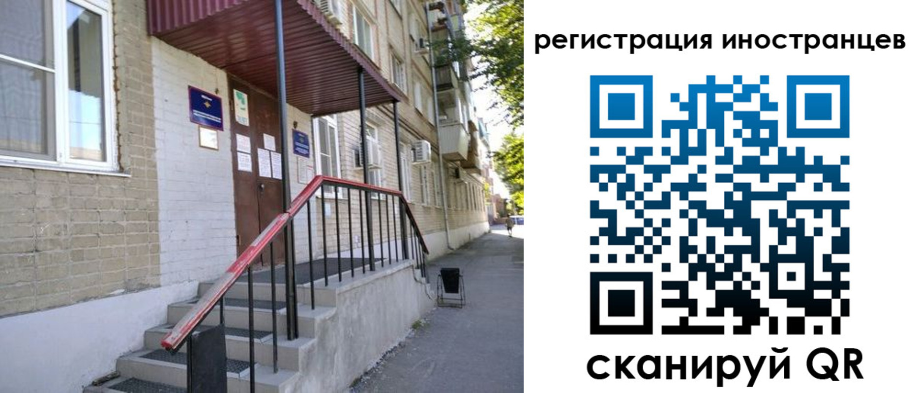 прописка поиск в Рузе